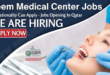 Reem Medical Center Jobs, Reem Medical Center Careers